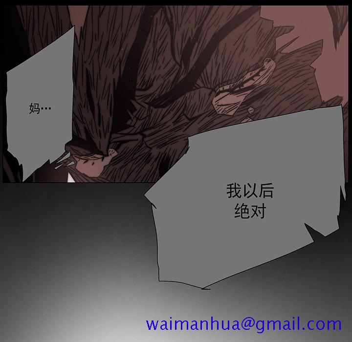 战斗风筝[抖漫]韩漫全集-战斗风筝-第 20 章无删减无遮挡章节图片 