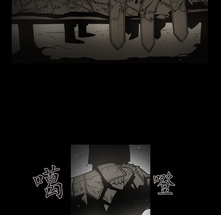 战斗风筝[抖漫]韩漫全集-战斗风筝-第 20 章无删减无遮挡章节图片 