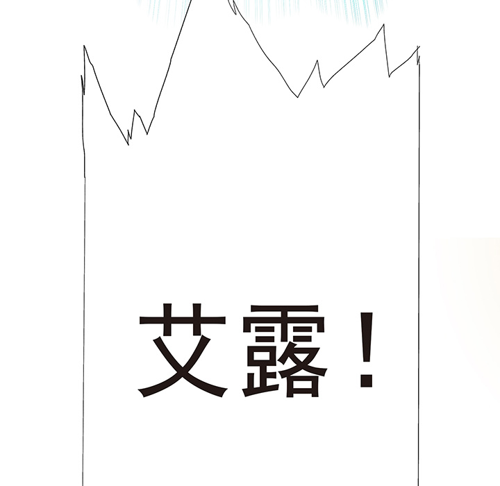 战斗风筝[抖漫]韩漫全集-战斗风筝-第 20 章无删减无遮挡章节图片 