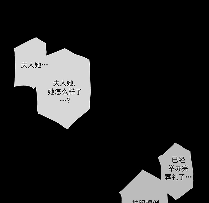 战斗风筝[抖漫]韩漫全集-战斗风筝-第 20 章无删减无遮挡章节图片 