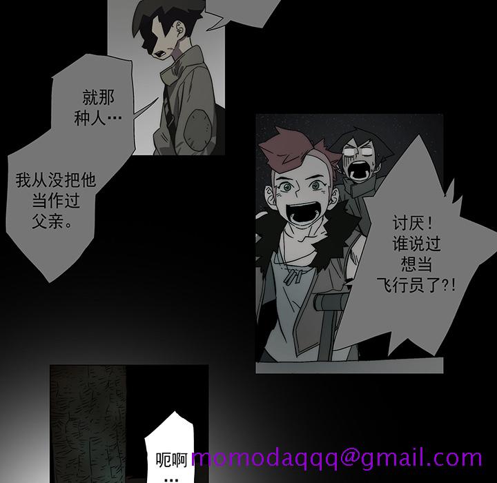 战斗风筝[抖漫]韩漫全集-战斗风筝-第 20 章无删减无遮挡章节图片 
