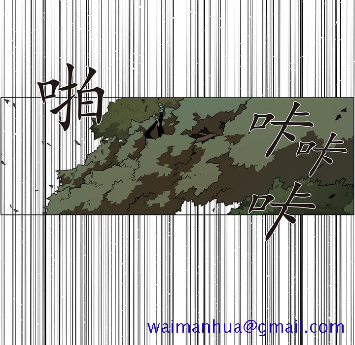 战斗风筝[抖漫]韩漫全集-战斗风筝-第 20 章无删减无遮挡章节图片 