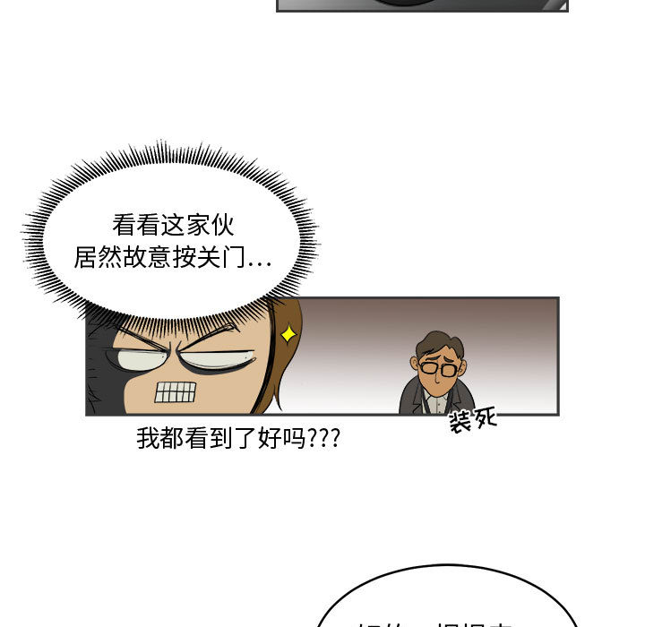 求职地狱生存录[抖漫]韩漫全集-求职地狱生存录-第 1 章无删减无遮挡章节图片 