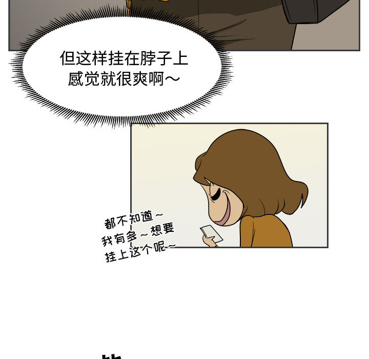 求职地狱生存录[抖漫]韩漫全集-求职地狱生存录-第 1 章无删减无遮挡章节图片 