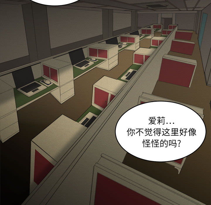 求职地狱生存录[抖漫]韩漫全集-求职地狱生存录-第 1 章无删减无遮挡章节图片 