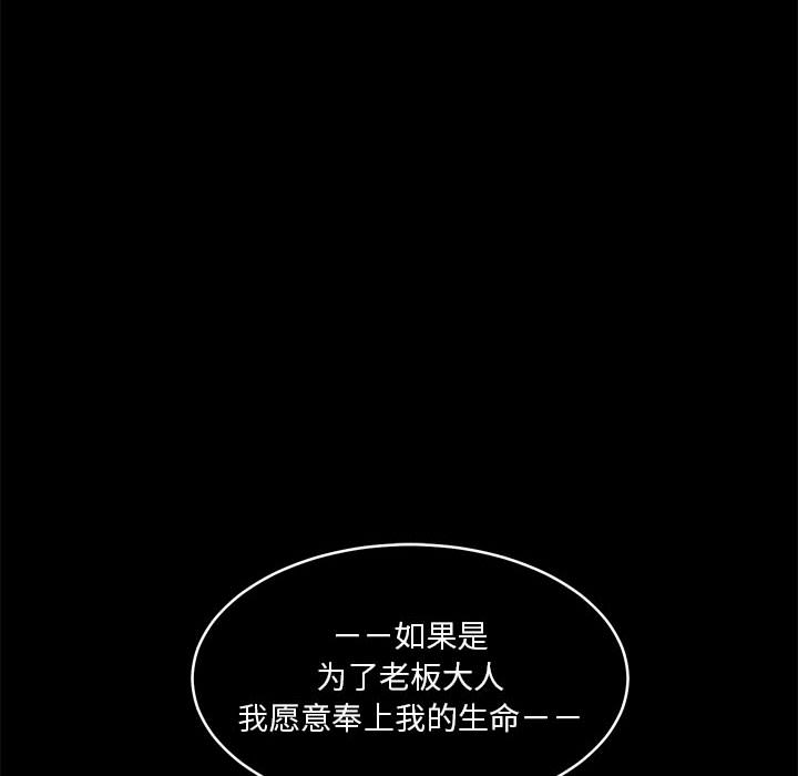 求职地狱生存录[抖漫]韩漫全集-求职地狱生存录-第 1 章无删减无遮挡章节图片 