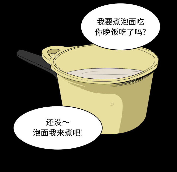 求职地狱生存录[抖漫]韩漫全集-求职地狱生存录-第 1 章无删减无遮挡章节图片 