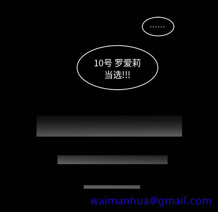 求职地狱生存录[抖漫]韩漫全集-求职地狱生存录-第 1 章无删减无遮挡章节图片 