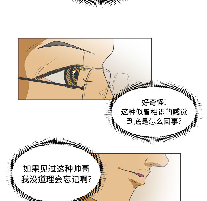 求职地狱生存录[抖漫]韩漫全集-求职地狱生存录-第 1 章无删减无遮挡章节图片 