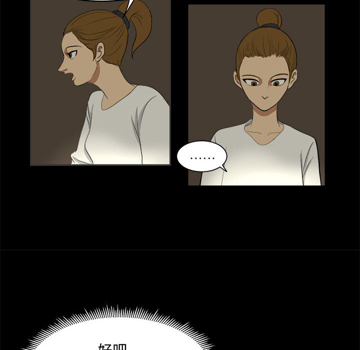 求职地狱生存录[抖漫]韩漫全集-求职地狱生存录-第 1 章无删减无遮挡章节图片 