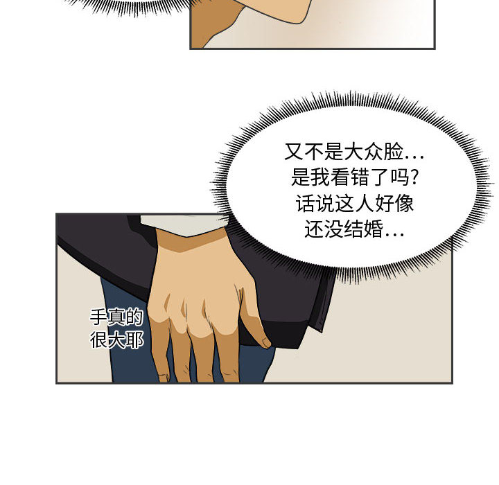 求职地狱生存录[抖漫]韩漫全集-求职地狱生存录-第 1 章无删减无遮挡章节图片 
