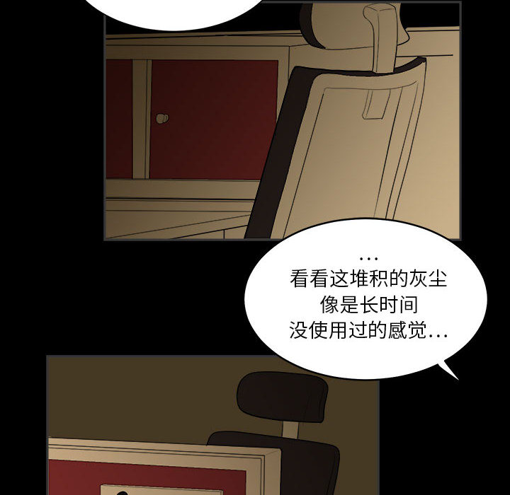 求职地狱生存录[抖漫]韩漫全集-求职地狱生存录-第 1 章无删减无遮挡章节图片 