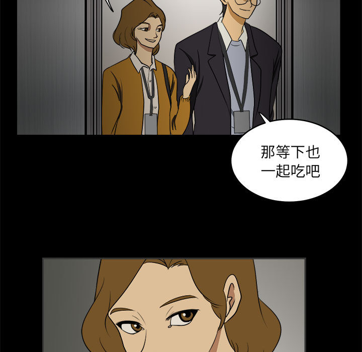 求职地狱生存录[抖漫]韩漫全集-求职地狱生存录-第 1 章无删减无遮挡章节图片 