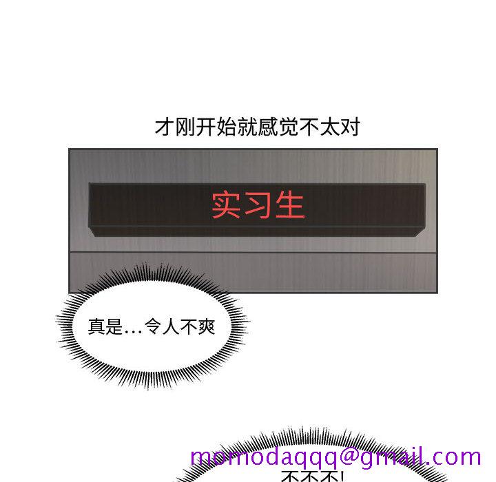 求职地狱生存录[抖漫]韩漫全集-求职地狱生存录-第 1 章无删减无遮挡章节图片 