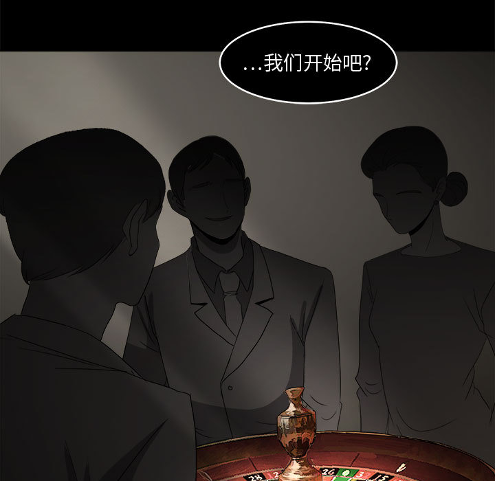 求职地狱生存录[抖漫]韩漫全集-求职地狱生存录-第 1 章无删减无遮挡章节图片 