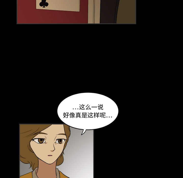 求职地狱生存录[抖漫]韩漫全集-求职地狱生存录-第 1 章无删减无遮挡章节图片 