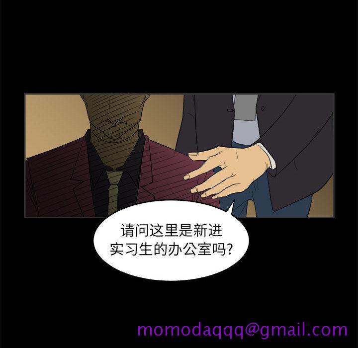 求职地狱生存录[抖漫]韩漫全集-求职地狱生存录-第 1 章无删减无遮挡章节图片 
