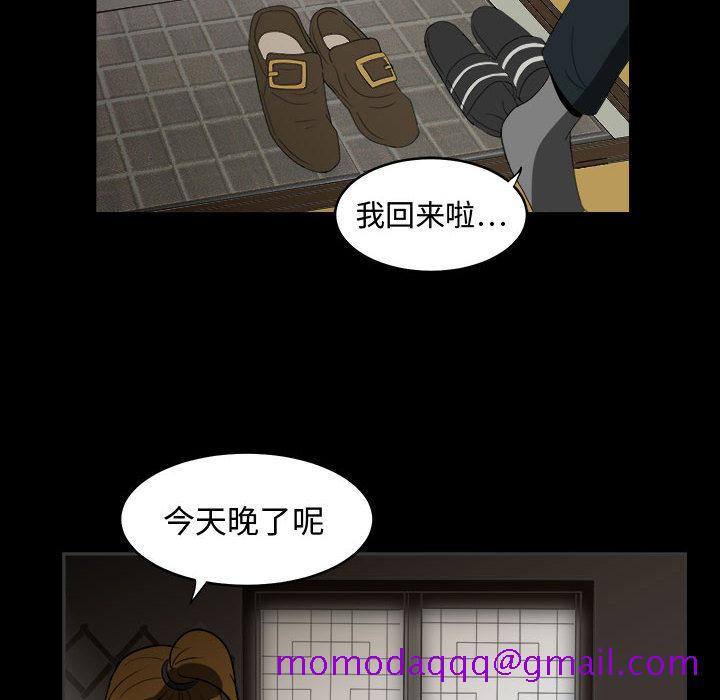 求职地狱生存录[抖漫]韩漫全集-求职地狱生存录-第 1 章无删减无遮挡章节图片 