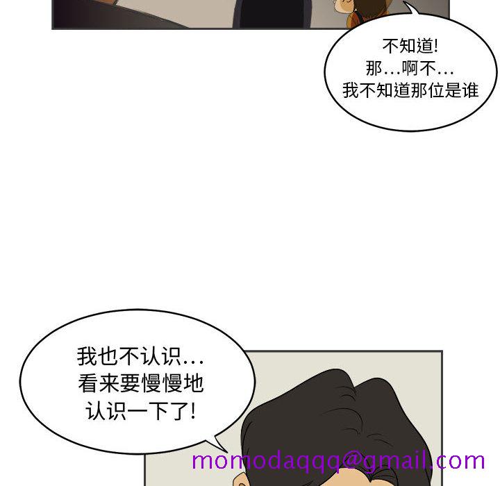 求职地狱生存录[抖漫]韩漫全集-求职地狱生存录-第 1 章无删减无遮挡章节图片 