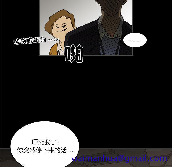 求职地狱生存录[抖漫]韩漫全集-求职地狱生存录-第 1 章无删减无遮挡章节图片 