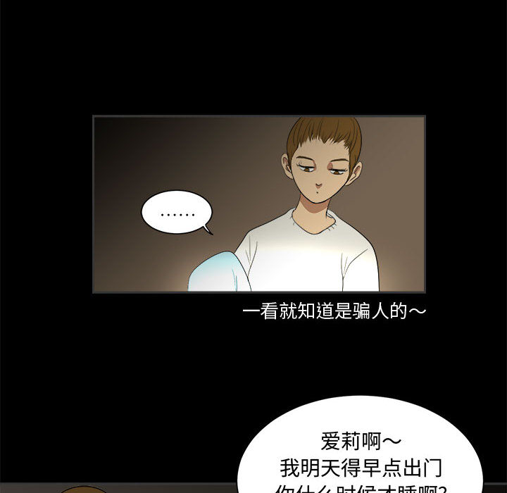 求职地狱生存录[抖漫]韩漫全集-求职地狱生存录-第 1 章无删减无遮挡章节图片 