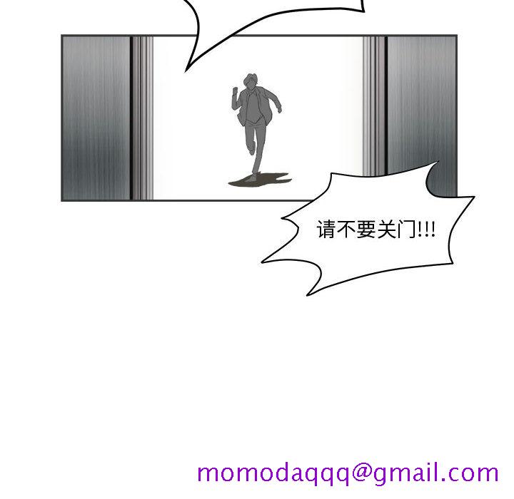 求职地狱生存录[抖漫]韩漫全集-求职地狱生存录-第 1 章无删减无遮挡章节图片 