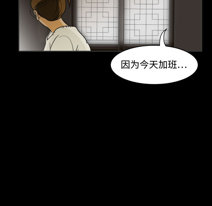 求职地狱生存录[抖漫]韩漫全集-求职地狱生存录-第 1 章无删减无遮挡章节图片 