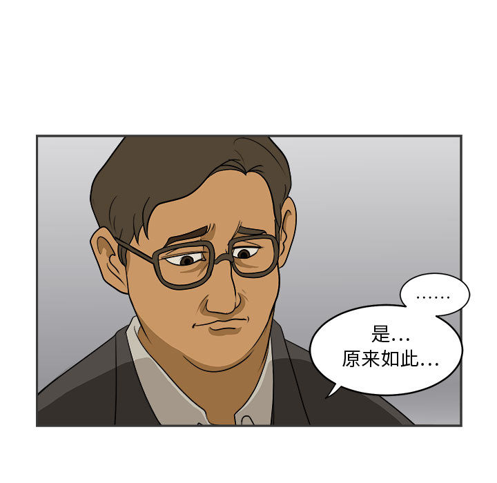 求职地狱生存录[抖漫]韩漫全集-求职地狱生存录-第 1 章无删减无遮挡章节图片 