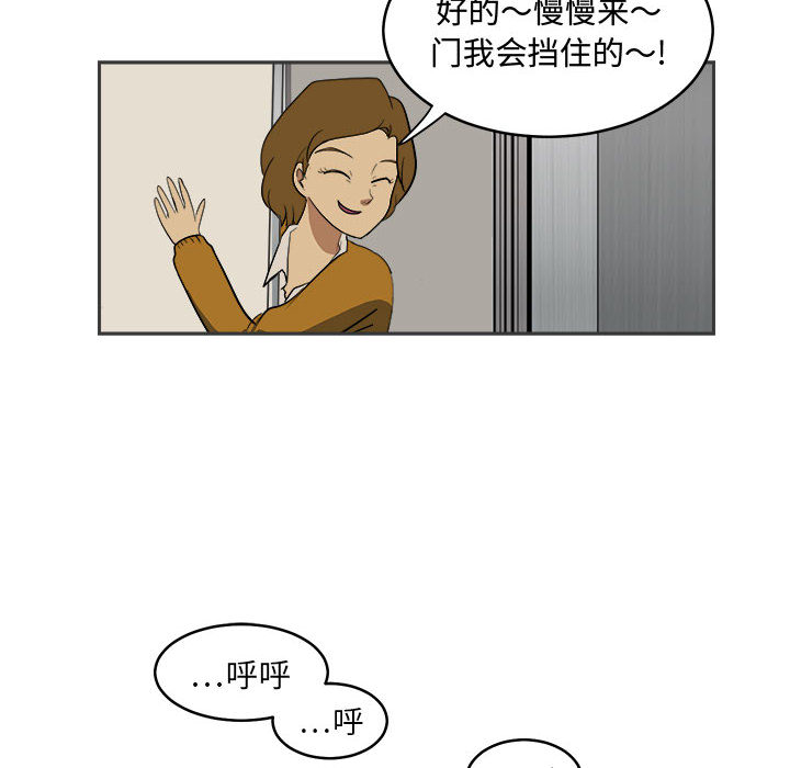 求职地狱生存录[抖漫]韩漫全集-求职地狱生存录-第 1 章无删减无遮挡章节图片 