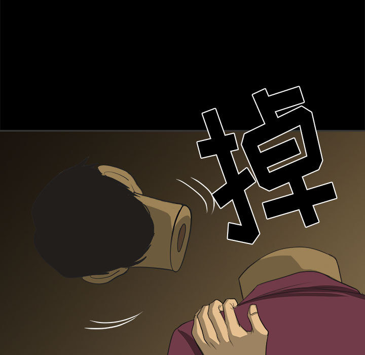 求职地狱生存录[抖漫]韩漫全集-求职地狱生存录-第 1 章无删减无遮挡章节图片 