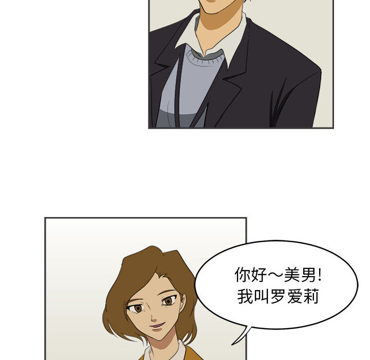 求职地狱生存录[抖漫]韩漫全集-求职地狱生存录-第 1 章无删减无遮挡章节图片 