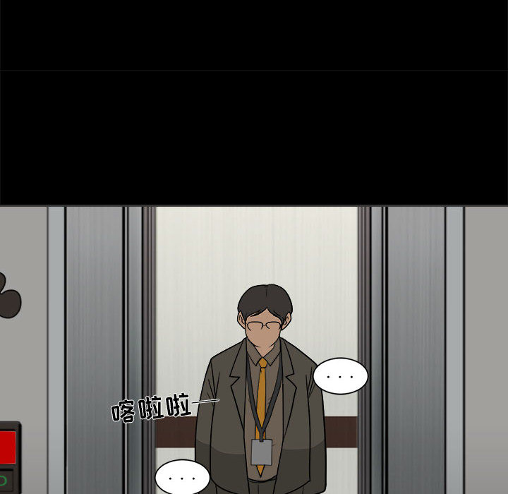 求职地狱生存录[抖漫]韩漫全集-求职地狱生存录-第 2 章无删减无遮挡章节图片 