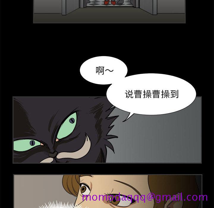 求职地狱生存录[抖漫]韩漫全集-求职地狱生存录-第 2 章无删减无遮挡章节图片 