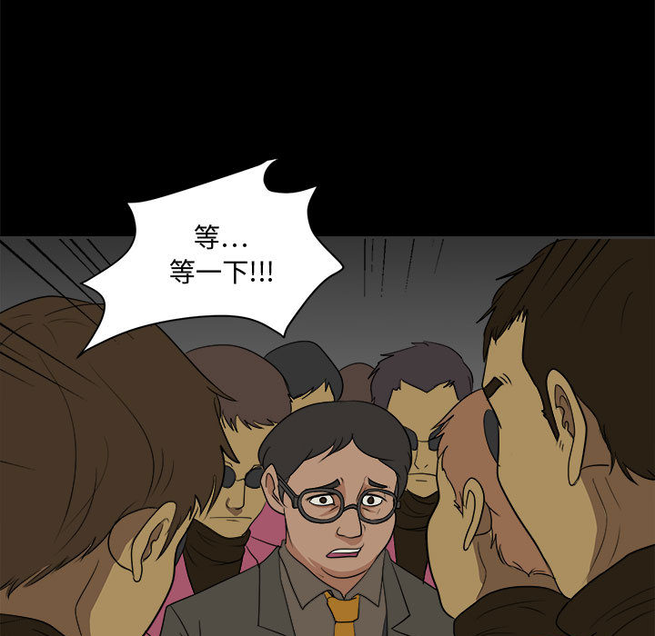 求职地狱生存录[抖漫]韩漫全集-求职地狱生存录-第 2 章无删减无遮挡章节图片 