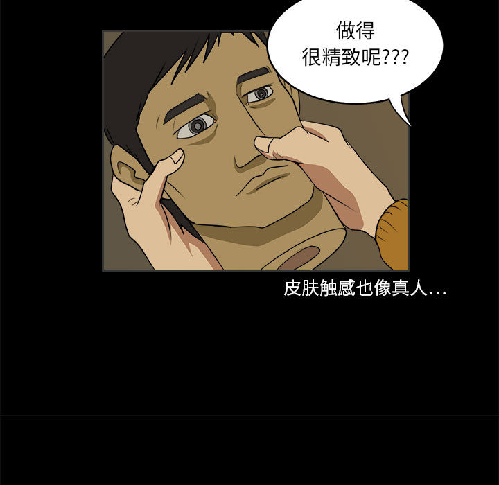 求职地狱生存录[抖漫]韩漫全集-求职地狱生存录-第 2 章无删减无遮挡章节图片 
