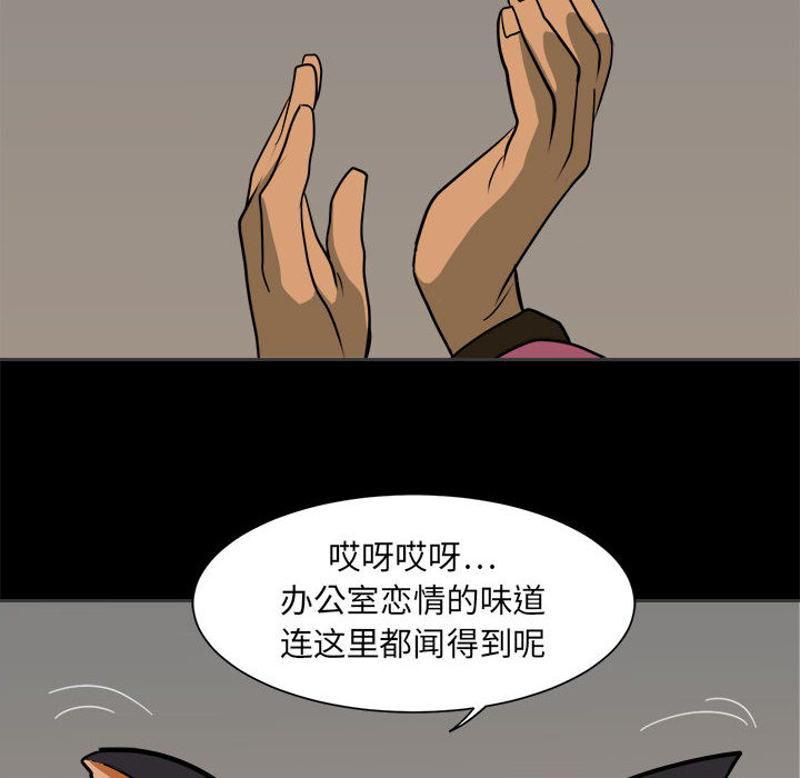 求职地狱生存录[抖漫]韩漫全集-求职地狱生存录-第 2 章无删减无遮挡章节图片 