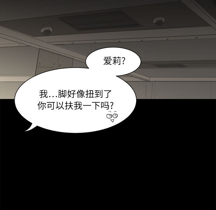 求职地狱生存录[抖漫]韩漫全集-求职地狱生存录-第 2 章无删减无遮挡章节图片 