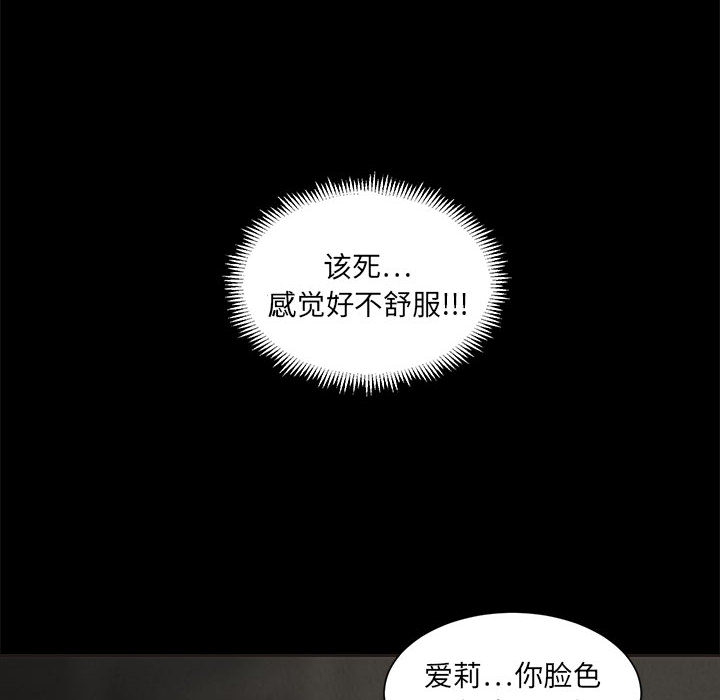 求职地狱生存录[抖漫]韩漫全集-求职地狱生存录-第 2 章无删减无遮挡章节图片 