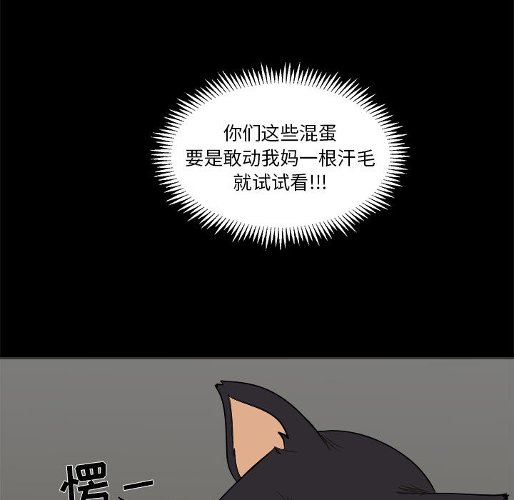 求职地狱生存录[抖漫]韩漫全集-求职地狱生存录-第 2 章无删减无遮挡章节图片 