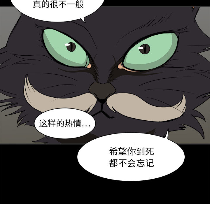 求职地狱生存录[抖漫]韩漫全集-求职地狱生存录-第 2 章无删减无遮挡章节图片 