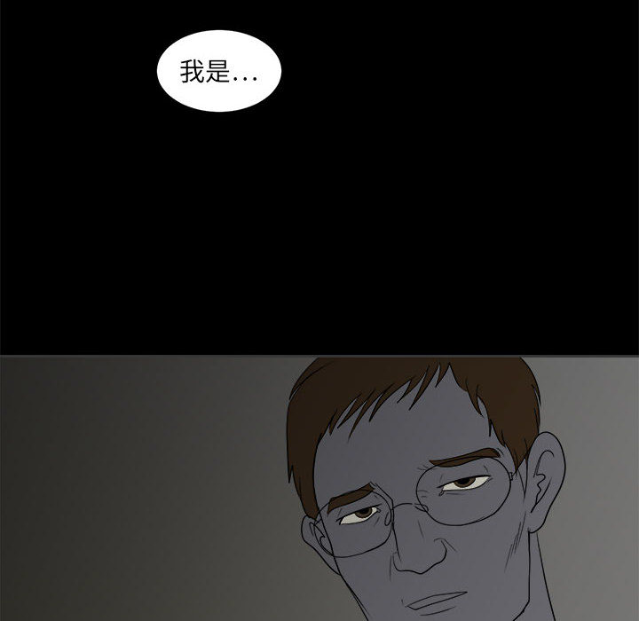 求职地狱生存录[抖漫]韩漫全集-求职地狱生存录-第 2 章无删减无遮挡章节图片 
