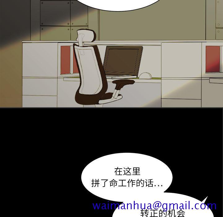 求职地狱生存录[抖漫]韩漫全集-求职地狱生存录-第 2 章无删减无遮挡章节图片 