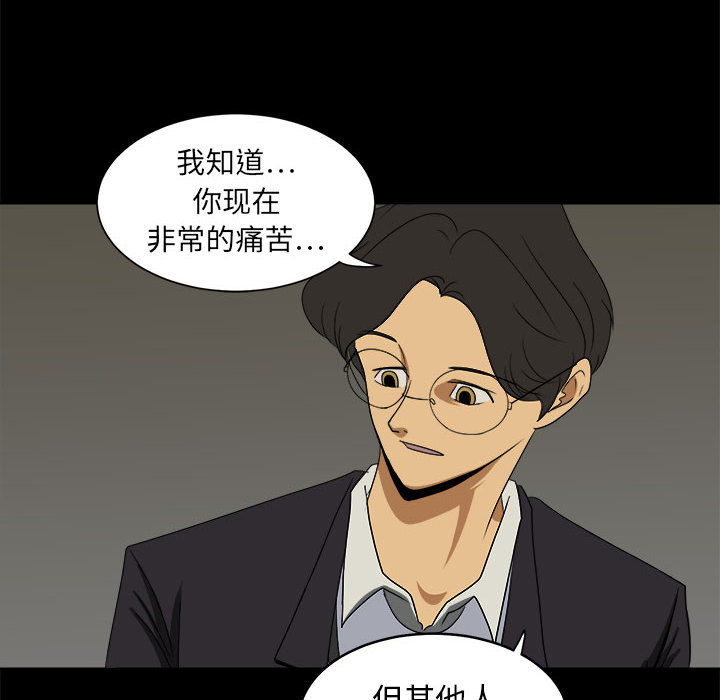 求职地狱生存录[抖漫]韩漫全集-求职地狱生存录-第 2 章无删减无遮挡章节图片 