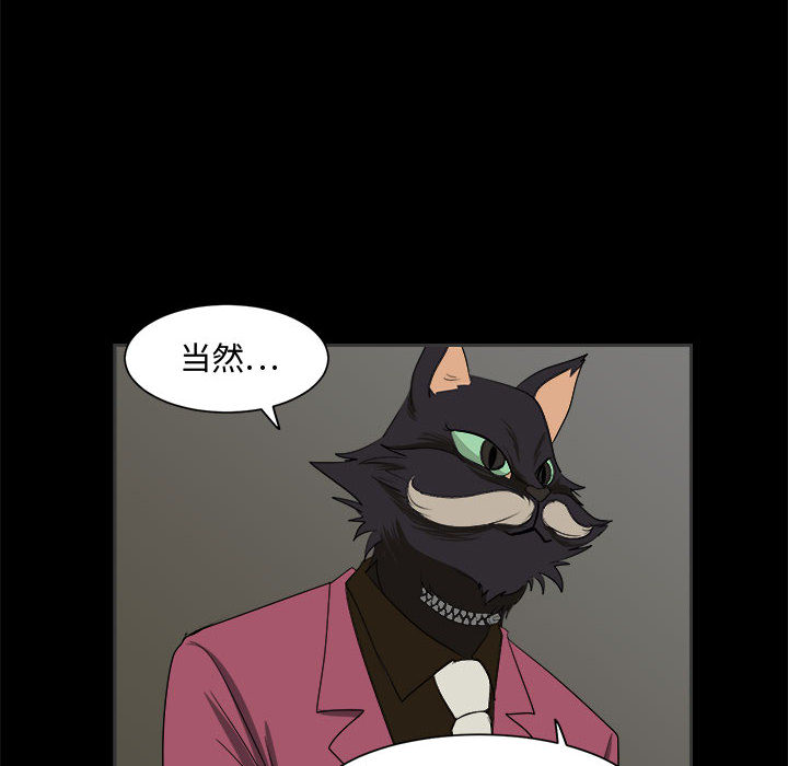 求职地狱生存录[抖漫]韩漫全集-求职地狱生存录-第 2 章无删减无遮挡章节图片 