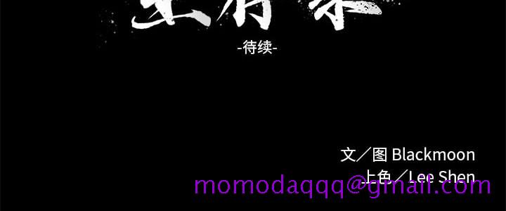 求职地狱生存录[抖漫]韩漫全集-求职地狱生存录-第 2 章无删减无遮挡章节图片 