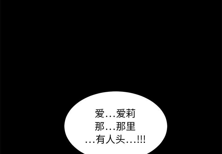 求职地狱生存录[抖漫]韩漫全集-求职地狱生存录-第 2 章无删减无遮挡章节图片 