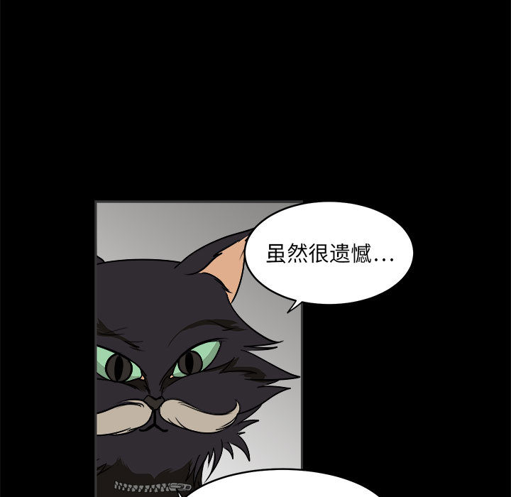 求职地狱生存录[抖漫]韩漫全集-求职地狱生存录-第 2 章无删减无遮挡章节图片 