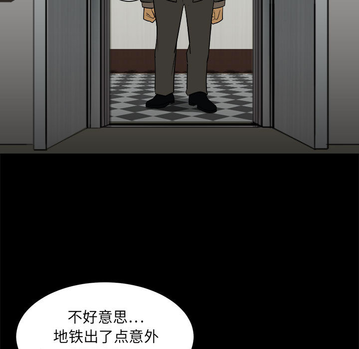 求职地狱生存录[抖漫]韩漫全集-求职地狱生存录-第 2 章无删减无遮挡章节图片 