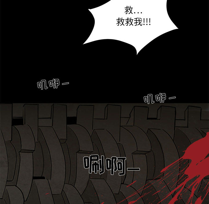 求职地狱生存录[抖漫]韩漫全集-求职地狱生存录-第 2 章无删减无遮挡章节图片 