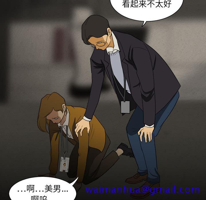 求职地狱生存录[抖漫]韩漫全集-求职地狱生存录-第 2 章无删减无遮挡章节图片 